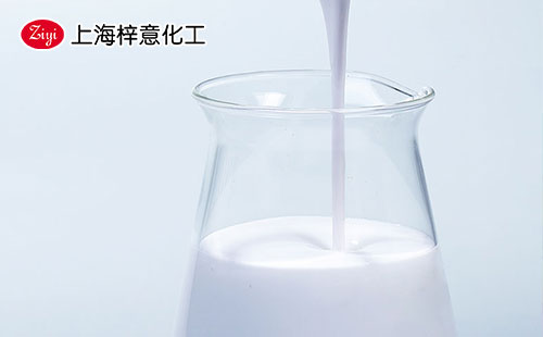 上海梓意有機硅類水性消泡劑 上海梓意有機硅類水性消泡劑